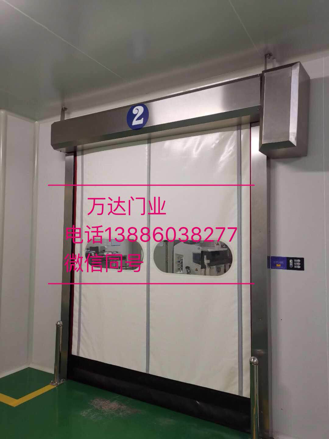 阿瓦提防爆快速门