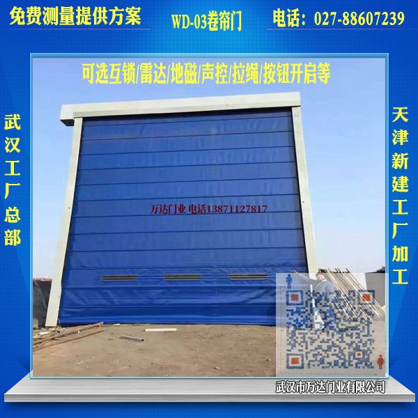阿瓦提堆积门